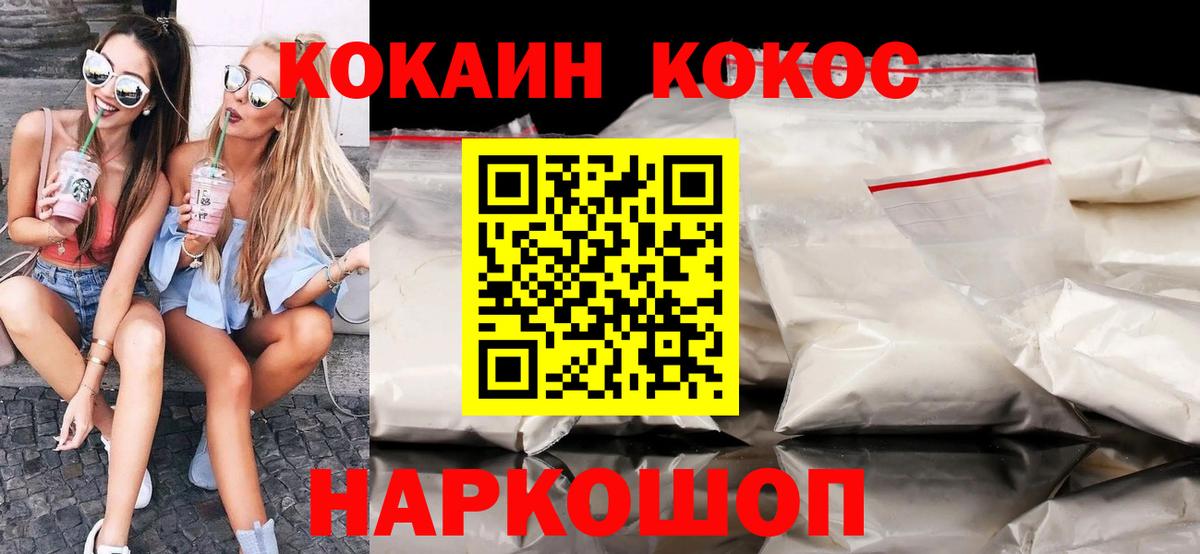 КОКАИН VHQ Артём