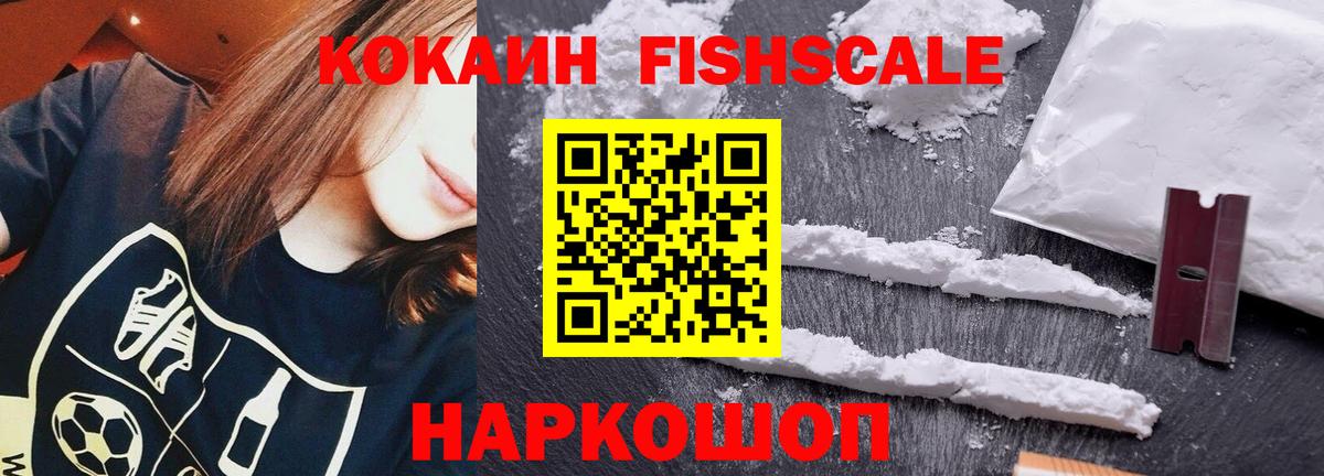 Артём  COCAIN Columbia  Cocaine Колумбийский  Вход с VPN 