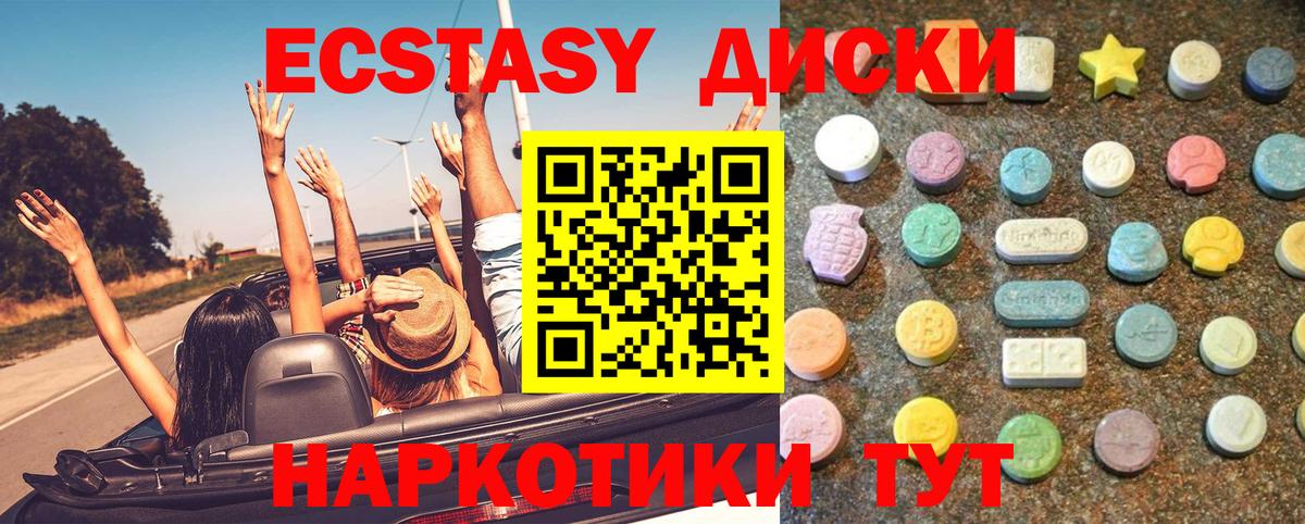 ЭКСТАЗИ Дубай Артём