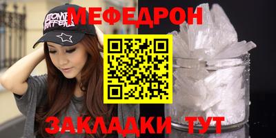 тгк Шелехов