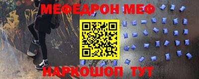 тгк Шелехов