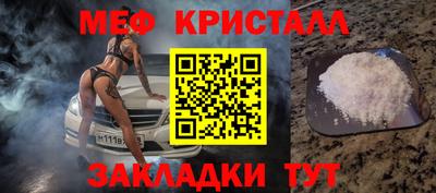 тгк Шелехов
