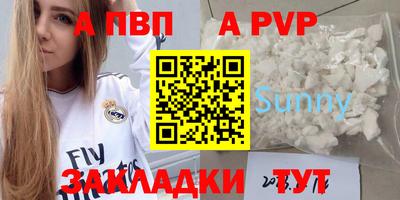 шишки Шебекино