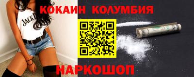 тгк Шелехов