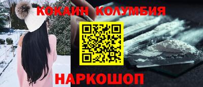 тгк Шелехов