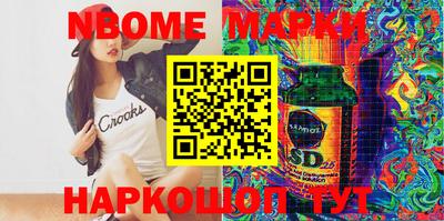 тгк Шелехов