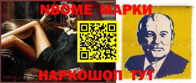 шишки Шебекино