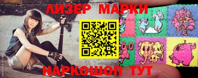 шишки Шебекино