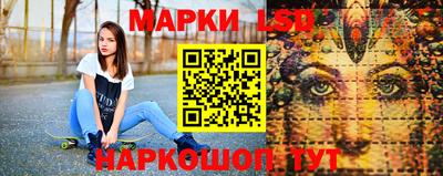 тгк Шелехов