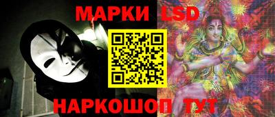 тгк Шелехов