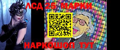 шишки Шебекино
