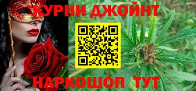 тгк Шелехов