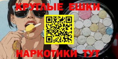 шишки Шебекино
