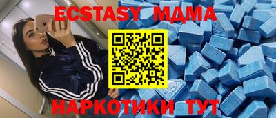 шишки Шебекино
