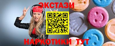 шишки Шебекино