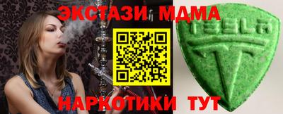 шишки Шебекино