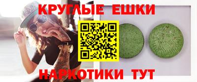 ECSTASY Шахты