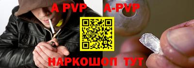 шишки Шебекино