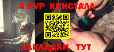шишки Шебекино