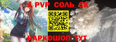 тгк Шелехов