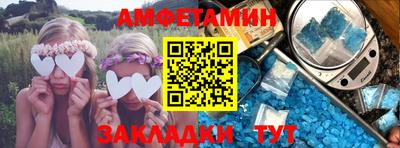 шишки Шебекино