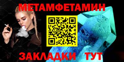 шишки Шебекино