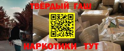 тгк Шелехов