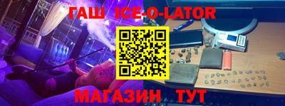 шишки Шебекино