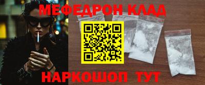 шишки Шебекино