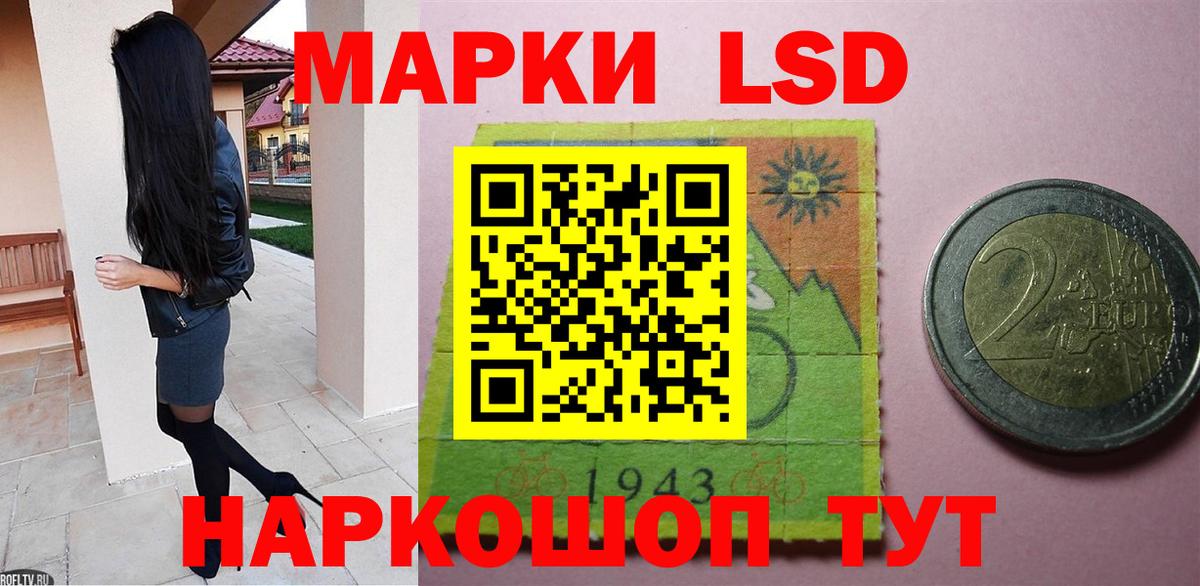 Лсд 25 экстази ecstasy Артём