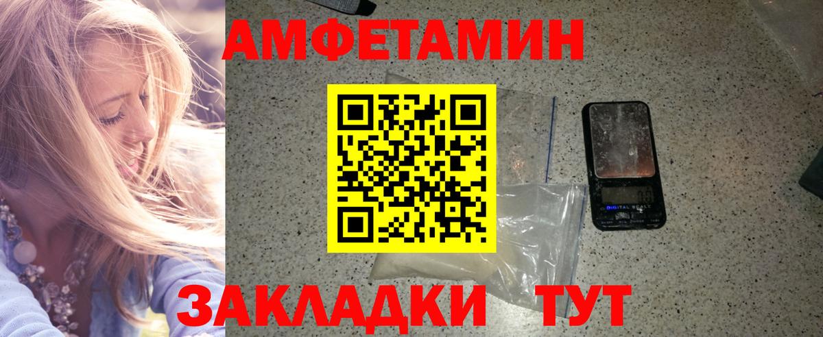 МЕТАМФЕТАМИН Декстрометамфетамин 99.9% Артём