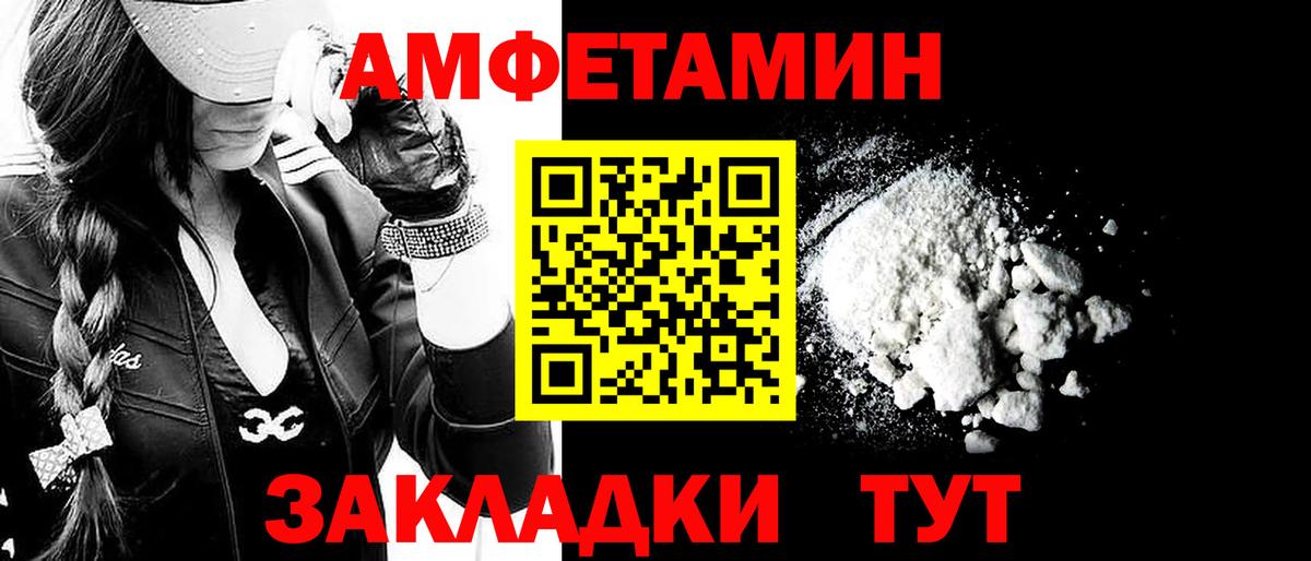 Артём  Первитин Декстрометамфетамин 99.9%  Вход с VPN 