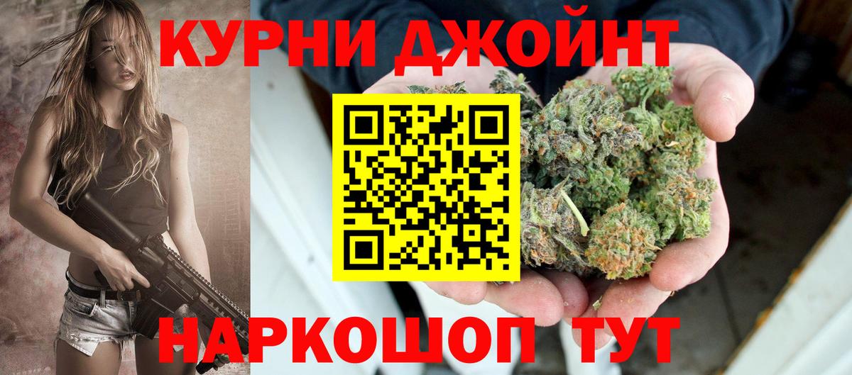 Канабис план  Шишки марихуана OG Kush  Артём  Шишки марихуана SATIVA & INDICA  Вход с VPN 
