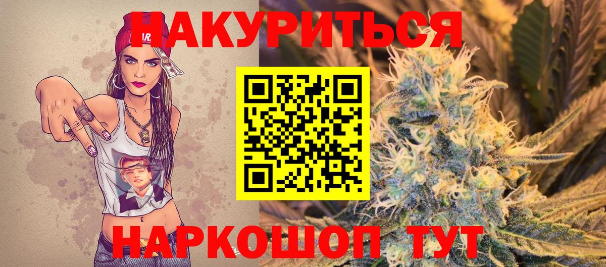 Шишки марихуана Ganja Артём